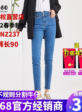 sp68两粒扣中高腰小脚牛仔裤2024春秋季新款女士紧身显瘦蓝色长裤