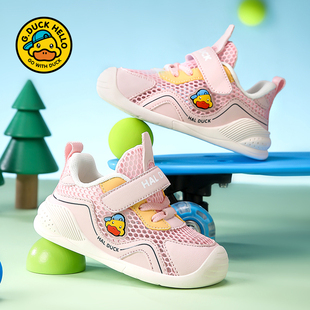 小黄鸭女童鞋子2026春夏季透气单网鞋小男孩防踢学步鞋软底宝宝鞋