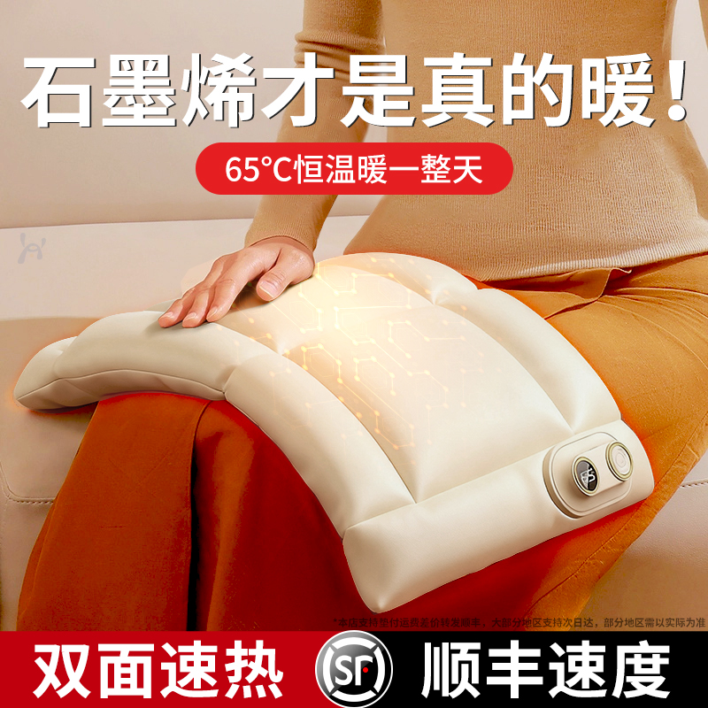 双面发热】暖手宝羽绒暖手袋2025新款石墨烯热水袋无水3C认证手握式自发热暖宝宝女生礼物充电便携暖手脚神器