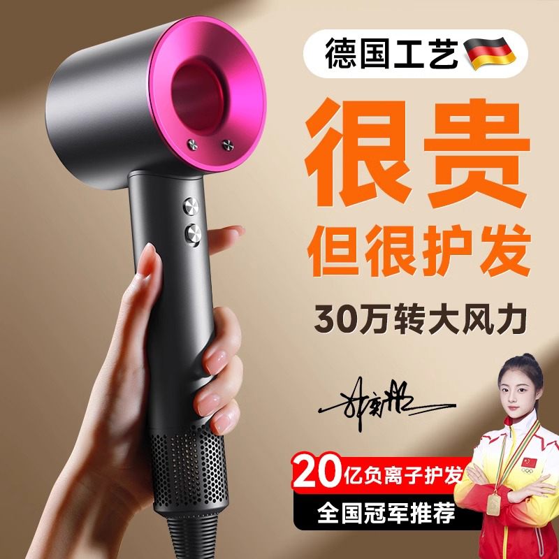 2025新款吹风机负离子护发家用速干静音理发店大功率电吹风筒无叶