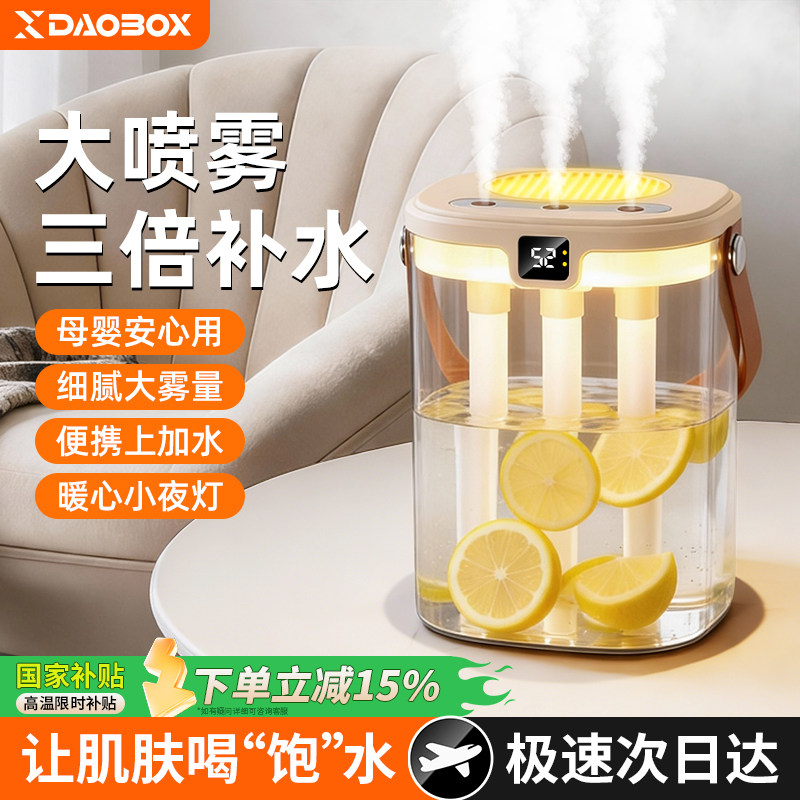 加湿器家用静音办公室桌面小型空气净化器卧室香薰机补水学生宿舍