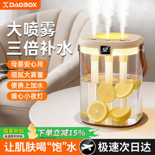 加湿器家用静音办公室桌面小型空气净化器卧室香薰机补水学生宿舍