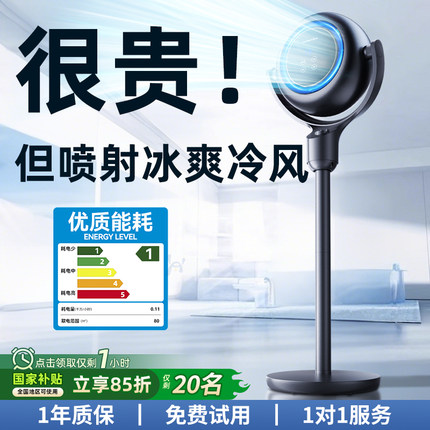 2025新款电风扇落地家用空调立式冷气扇宿舍小型净化空气循环扇伸缩语音遥控台式办公卧室静音冷风机降温神器