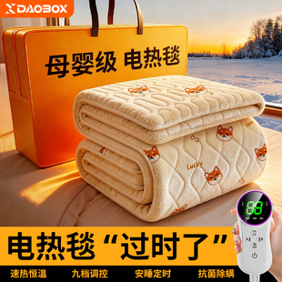 2026新款石墨烯电热毯家用双人加热电褥子单人宿舍恒温水暖毯学生