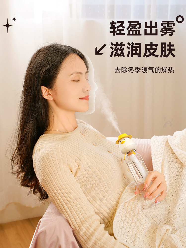 2025新型加湿器小型迷你USB充电便携式办公室桌面空气香薰喷雾家
