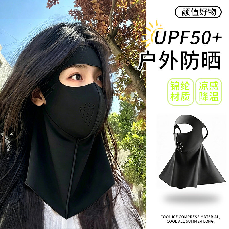 DAOBOX防晒面罩防尘口罩女高颜值2026新款夏季薄款透气外卖骑行男