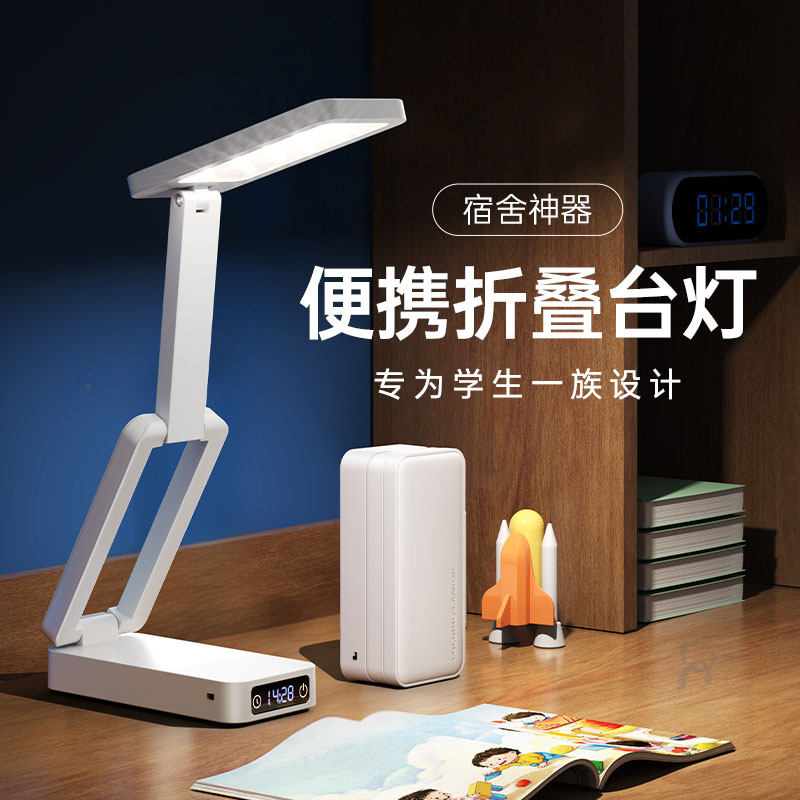 DAOBOX/导匣三折叠台灯护眼学习照明灯学生宿舍氛围灯儿童书桌阅读灯充电随身便携式迷你usb小夜灯床头挂壁灯,3C数码配件,USB灯,淘宝优惠券,粉丝福利购,淘宝优惠卷