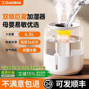 双喷加湿器家用静音卧室孕妇婴儿空气净化器加湿一体机办公室桌面