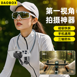 挂脖手机支架第一人称视角拍摄穿戴设备防抖胸前固定磁吸式 适用苹果华为大疆运动相机户外直播Vlog跑步骑行拍