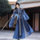 齐腰襦裙古风日常演出服 衫 2026新款 魏晋风汉服女蓝色渐变大袖