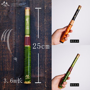 小物竿溪流竿手竿便携旅行 天展竿 超短节25cm 川流鱼竿mini360