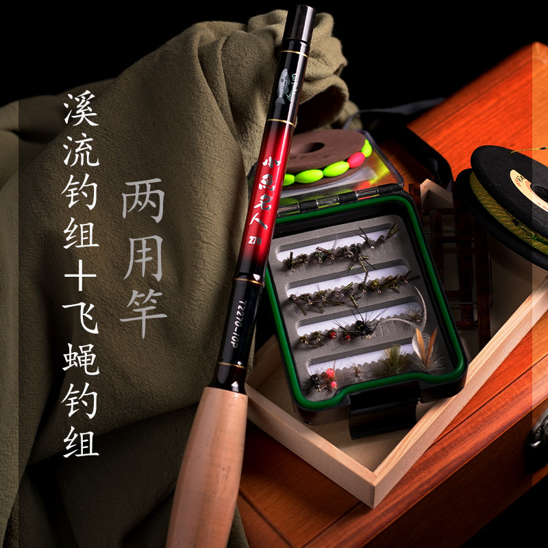 【 天展溪流手竿】短节便携旅行竿露营竿溪石斑马口白条鱼竿,户外/登山/野营/旅行用品,溪流竿,淘宝优惠券,粉丝福利购,淘宝优惠卷