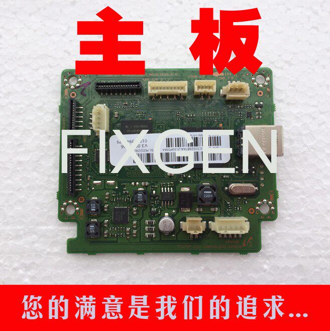 Xerox Xerox Phaser3020 Xerox 3020 3025 a main board printer Interface Boardin the Office Equipment/Consumables/Related Services , Printer Accessories , Motherboard  category - from Buy2taobao.com to provide professional Taobao agent buy service