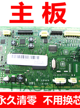 三星3401 2070 2071 4621 4821 4321 4521 4623-FH-HN-HS-NS主板F