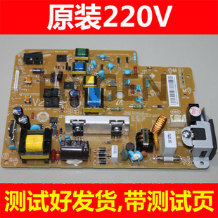 NFW高压板 戴尔B1160 1165 电源板 1163