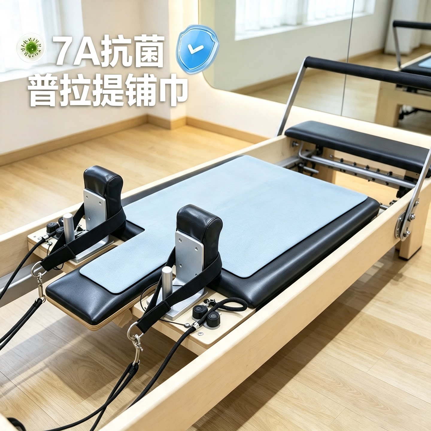 普拉提垫布核心床训练垫专用毯防滑吸汗可机洗瑜伽铺巾便携轻薄垫