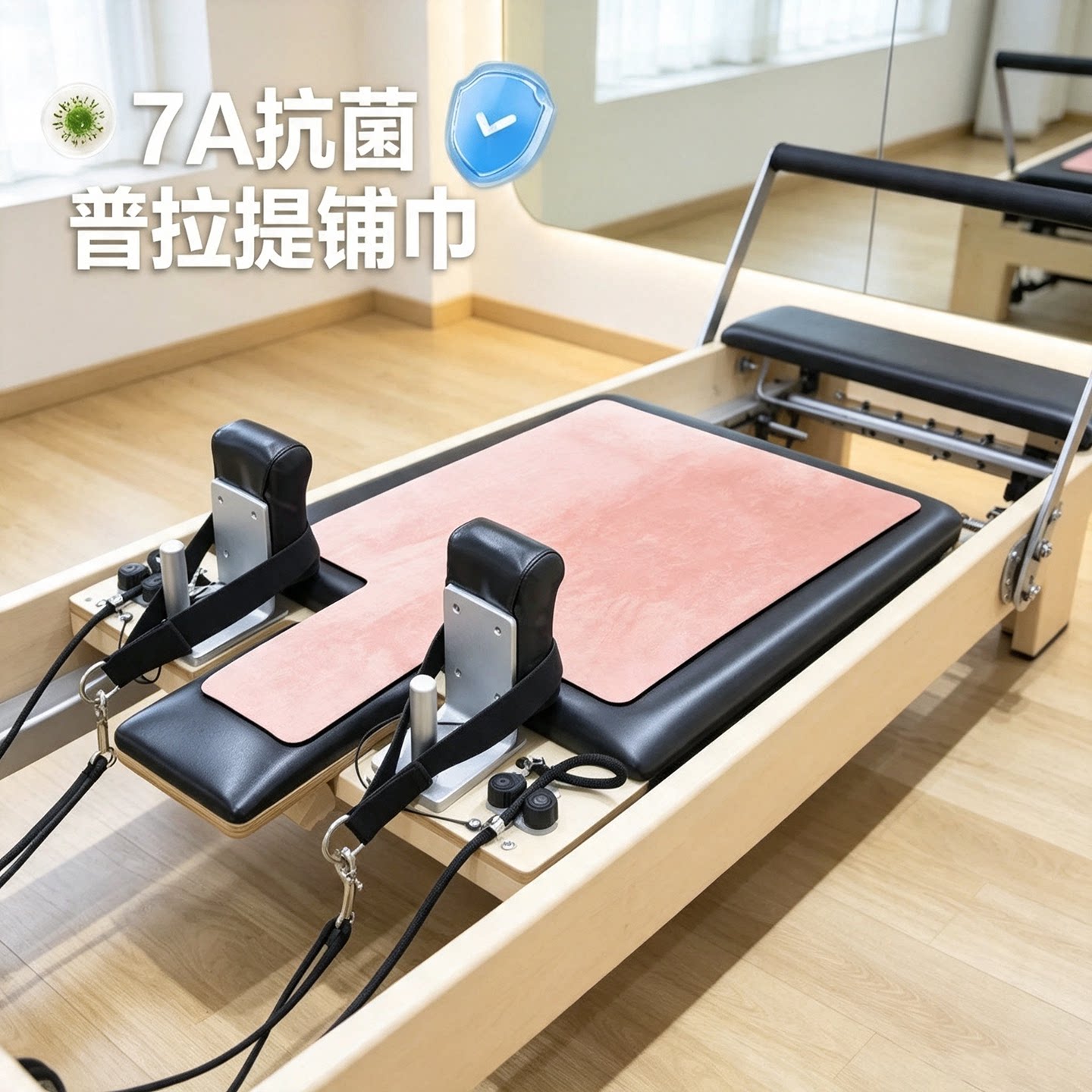 普拉提垫布核心床训练垫专用毯防滑吸汗可机洗瑜伽铺巾便携轻薄垫