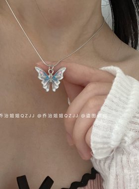 乔治姐姐/日韩撞色蝴蝶项链女新款小众设计感甜酷风颈链甜美锁骨