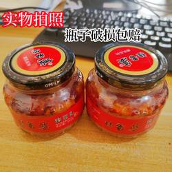 江西永丰特产桂香婆辣豆乳吉安霉豆腐香辣下饭菜开胃菜拍1件包邮