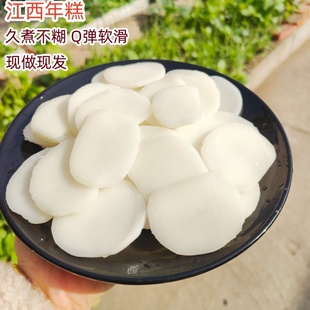 【年货节】江西年糕贵溪特产弋阳大禾米年糕居家走亲礼盒农家味道