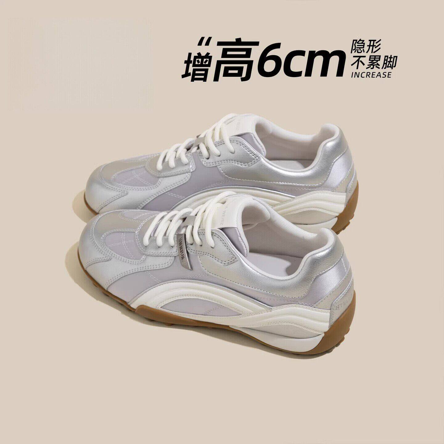 6cm内增高德训鞋女鞋2026新款春夏网面厚底银色休闲运动鞋小个子