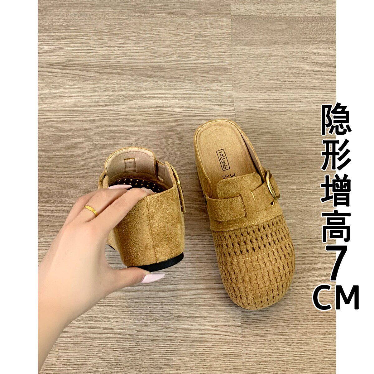 内增高勃肯鞋包头半拖鞋女夏外穿镂空透气洞洞鞋配裙子厚底凉拖鞋