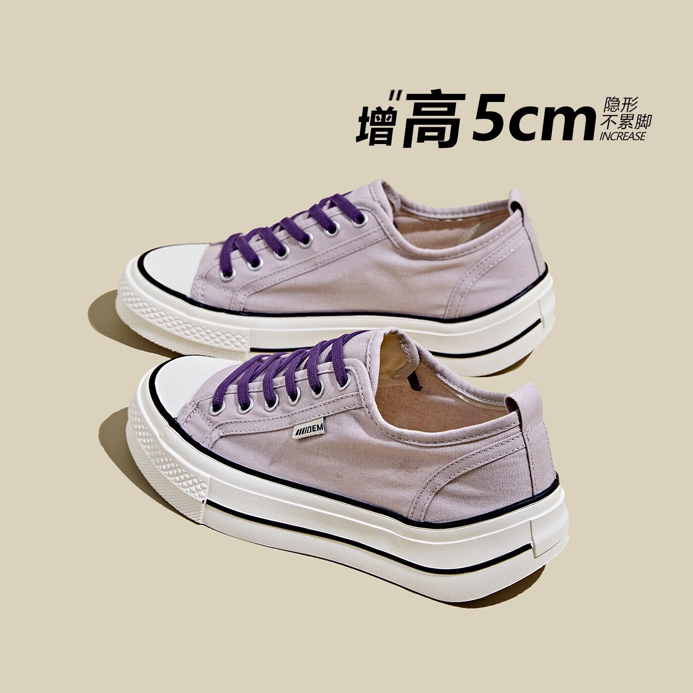 增高5cm系带休闲鞋薄款帆布鞋