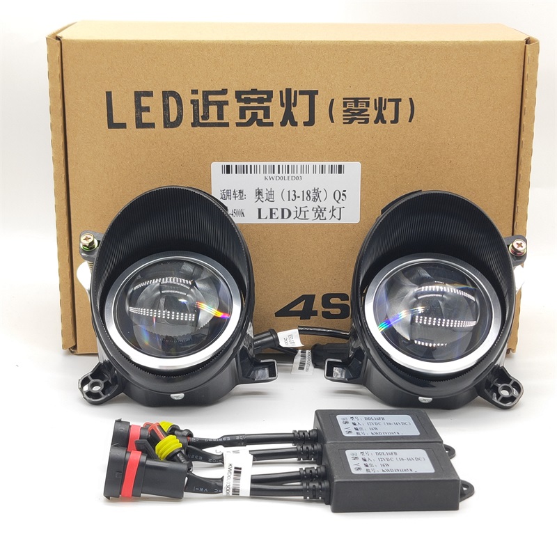 金华达透镜前雾灯总成 Q5A6LA4LQ3黄金眼白光超亮LED雾灯改装透镜