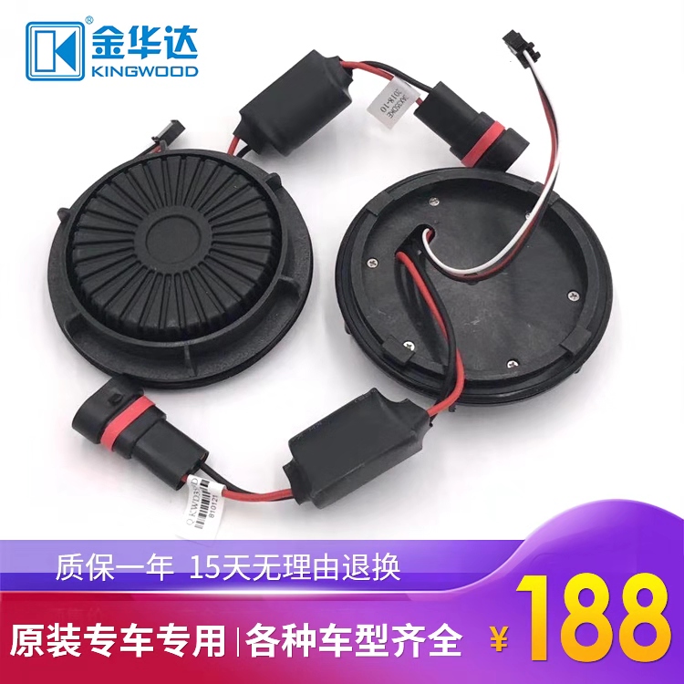 【原装高压包】4S店专用 大众速腾 迈腾 朗逸 金华达一体化安定器