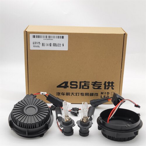金华达汽车疝气灯英朗超亮HIR2强光汽车改装聚光12v9012氙气灯泡