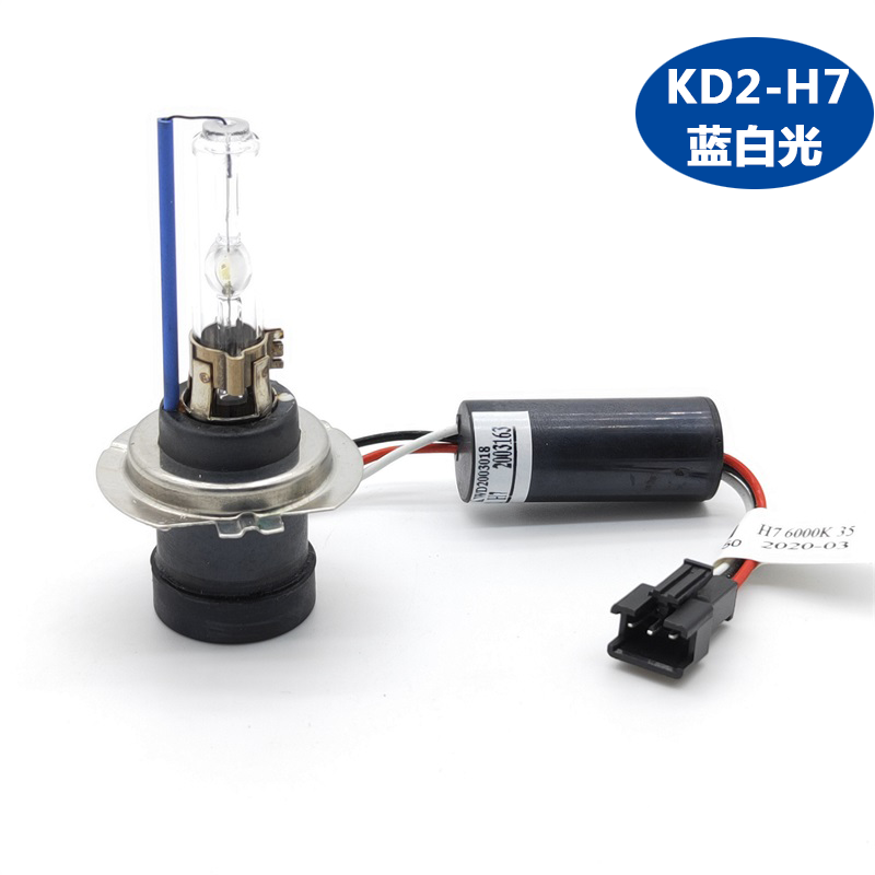 金华达KD2H7 HIR2 D2C6000K35蓝白光H1SBH9H119005一体化氙气灯泡