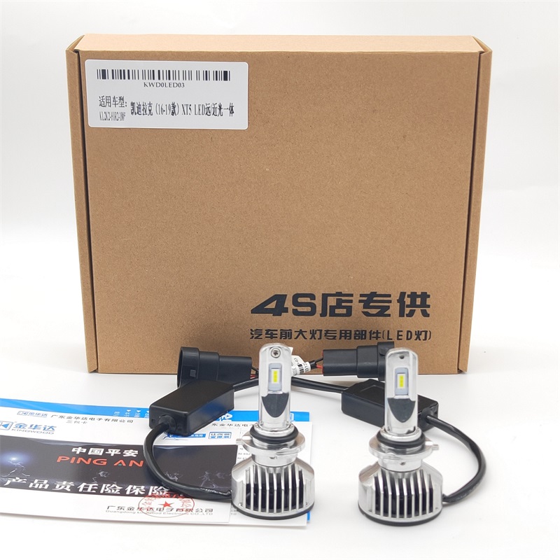 SRX近光H11ATS-LXT5 XTS XT4KL2K2HIR2远近一体9012金华达LED大灯