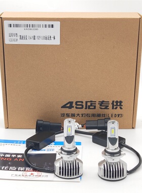 SRX近光H11ATS-LXT5 XTS XT4KL2K2HIR2远近一体9012金华达LED大灯