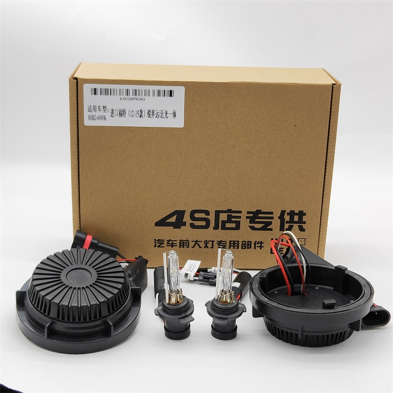 dax35dke锐界探险者氙气灯泡