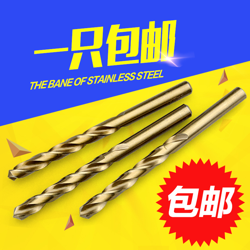 Â黨×êÍ· ²»Ðâ¸Ö×êÍ· º¬îÜÂ黨×ê ¸Ö°å½ðÊô×êÍ· ÌúÂÁ²Ä¿ª¿×
