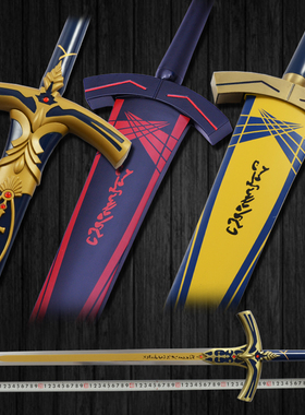 Fate命运长夜黑化Saber誓约胜利之剑全金属石中剑Excalibur未开刃