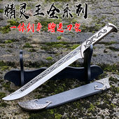 龙泉市不锈钢精灵王刀短刀剑随身迷你小刀防身一体刀冷兵器未开刃