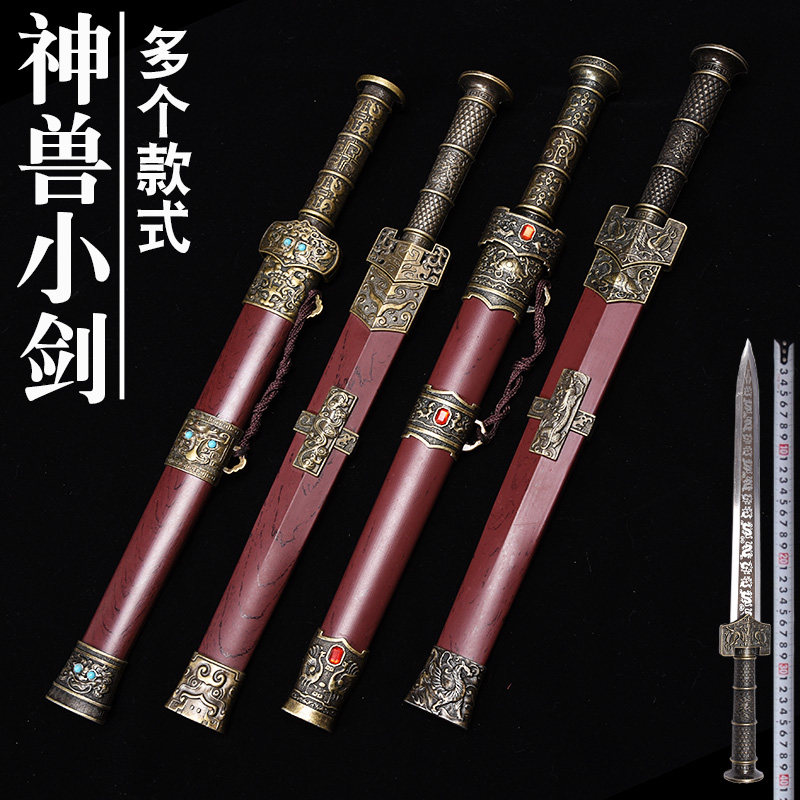 龙泉市不锈钢宝剑刀剑越王剑汉剑玩具剑礼品道具剑镇宅短剑未开刃_虎窝淘