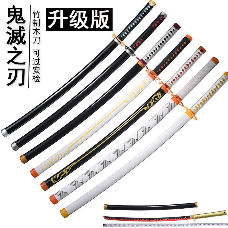 鬼灭之刃刀日轮刀灶门炭治郎 我妻善逸 蝴蝶忍 富冈义勇COS未开刃_虎窝淘