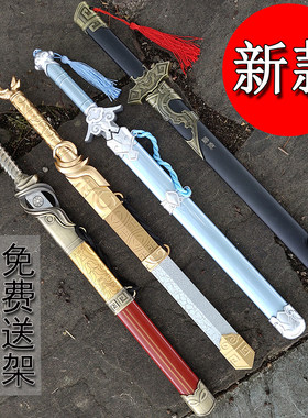 龙泉市不锈钢刀剑防身未开刃
