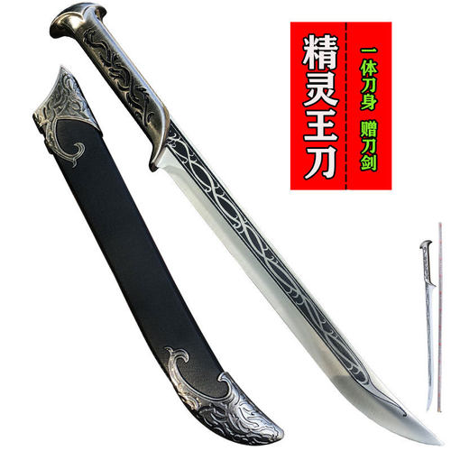 精灵刀剑户外防身工艺品影视一体