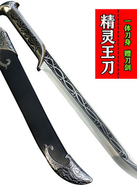 精灵王刀剑户外防身影视一体不锈钢短刀金属刀装饰客厅摆件未开刃