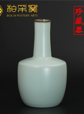 台湾柏采窑一代粉青雅尊花瓶GYR-107B手工瓶子仿古纸槌瓶陶瓷摆件