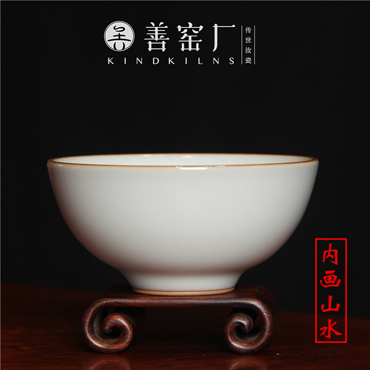 善窑厂李善明汝窑山水平口杯手绘杯陶瓷主人杯手工杯复古茶具礼盒