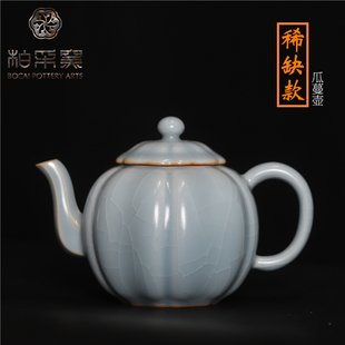 稀缺款柏采窑瓜蔓壶特殊釉汝窑茶壶陶瓷手工泡茶器手把壶汝瓷茶具