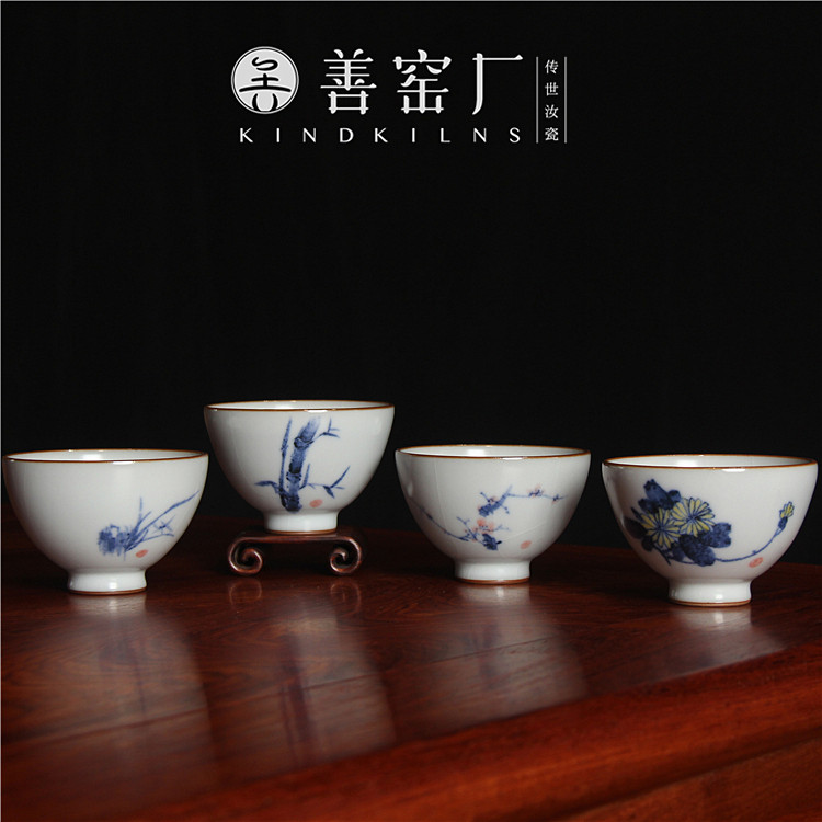 善窑厂李善明汝窑梅兰竹菊鸡心杯陶瓷茶杯手绘杯子手工杯茶具礼盒