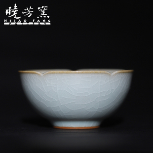 早期款晓芳窑汝窑天青葵圆口杯手工汝瓷茶杯中式复古杯子陶瓷茶具