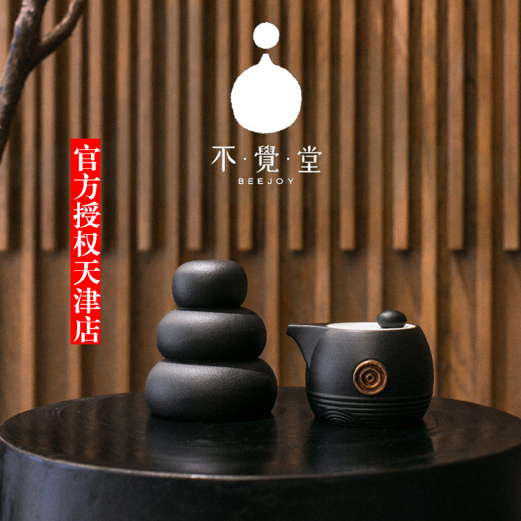 不觉堂旅行茶具便携包茶组茶壶户创意外车载旅游日式陶瓷杯亲子装