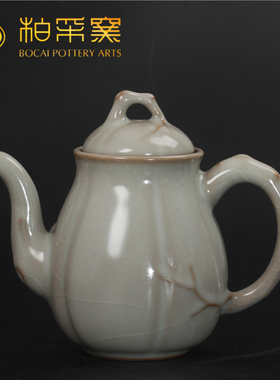 台湾柏采窑高劲梅壶HR-151E 冬青釉汝窑茶壶陶瓷功夫茶具泡茶水壶