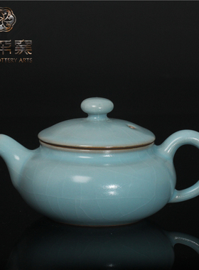 柏采窑仿古壶HR-114BX二代粉青汝窑茶壶陶瓷泡茶器古道手工壶茶具